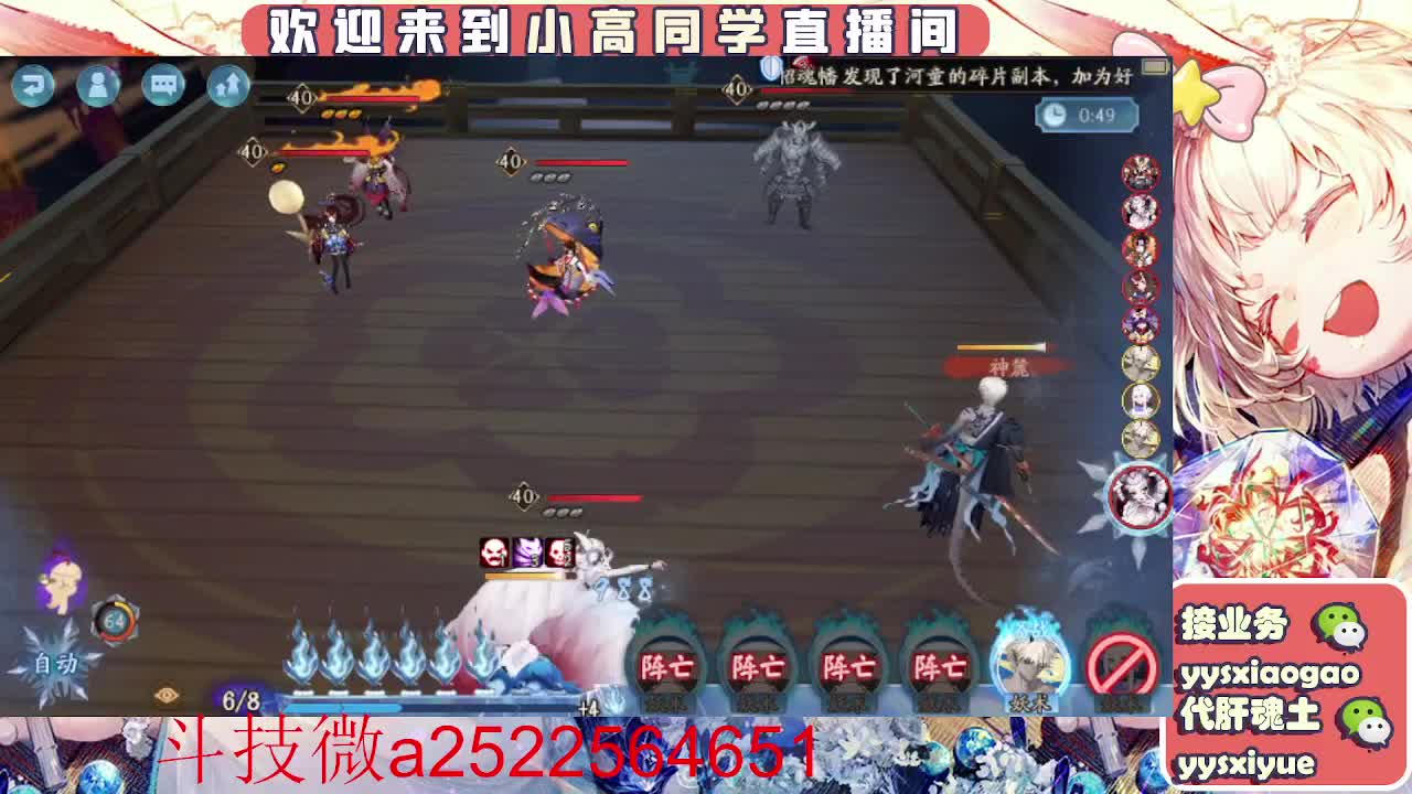 接魂土/魂王/师徒/托管 第4段