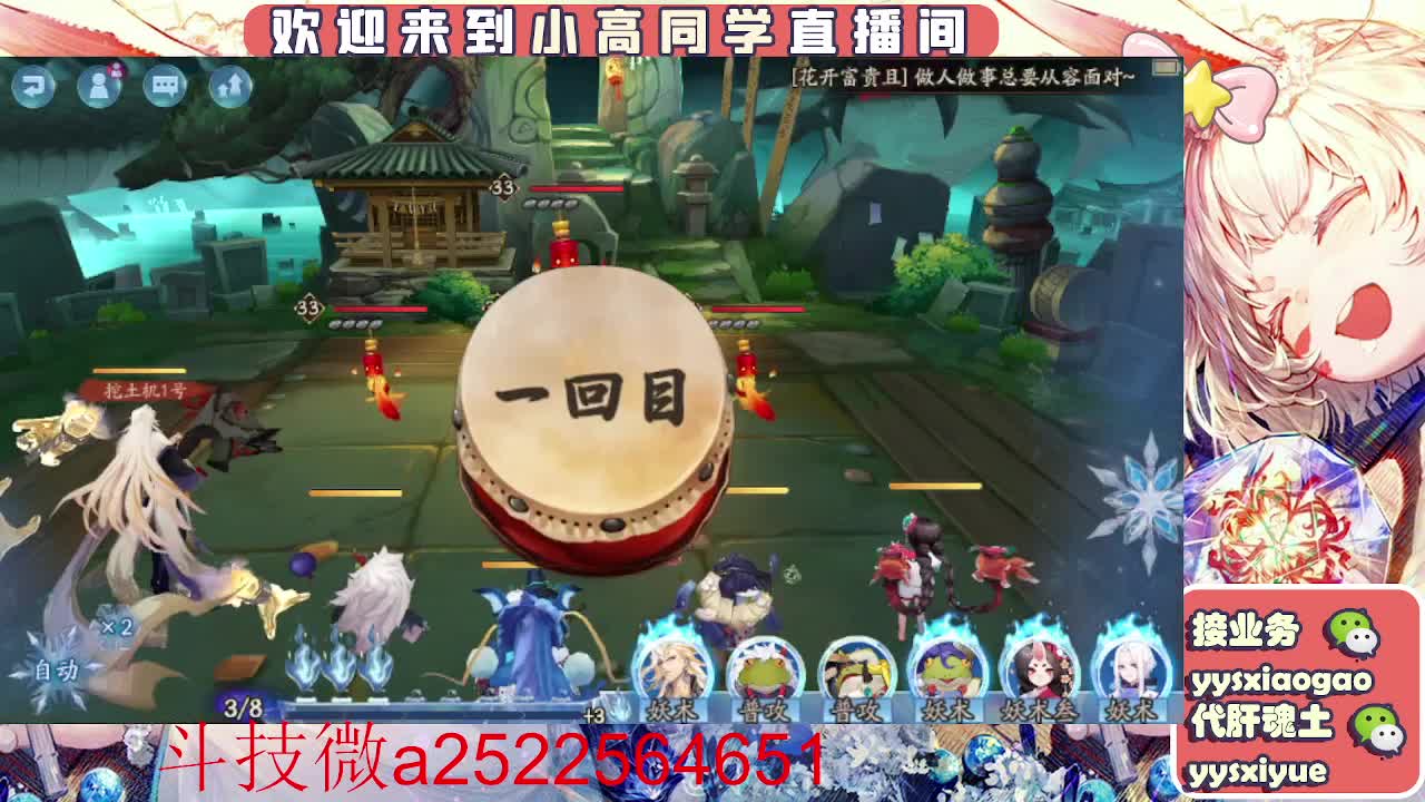 接魂土/魂王/师徒/托管 第5段