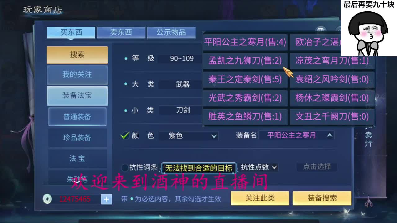 接打架夺魂，托管打造，新区一天69 第3段