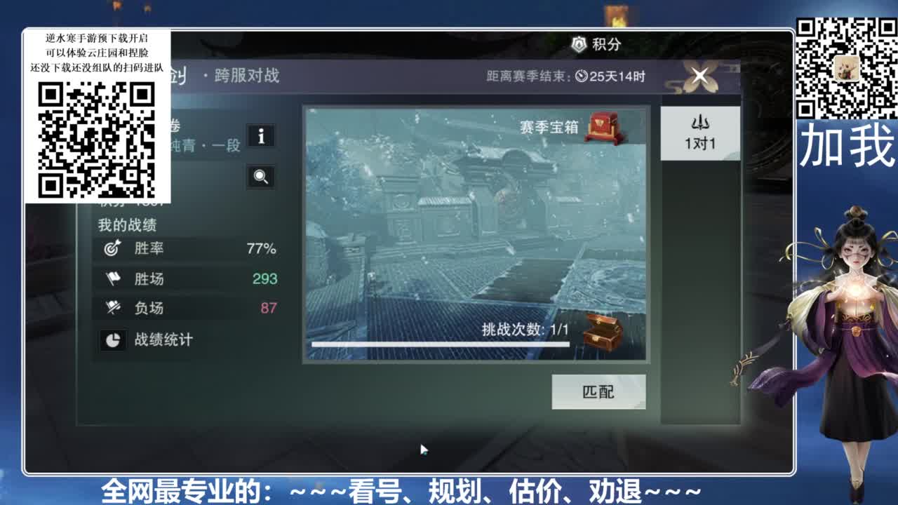 全网最专业的看号、规划、养号 第6段
