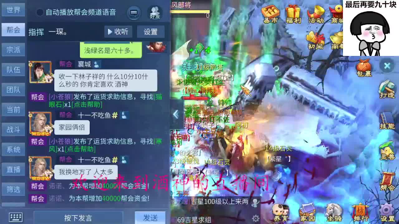 接打架夺魂，托管打造，新区一天69 第6段