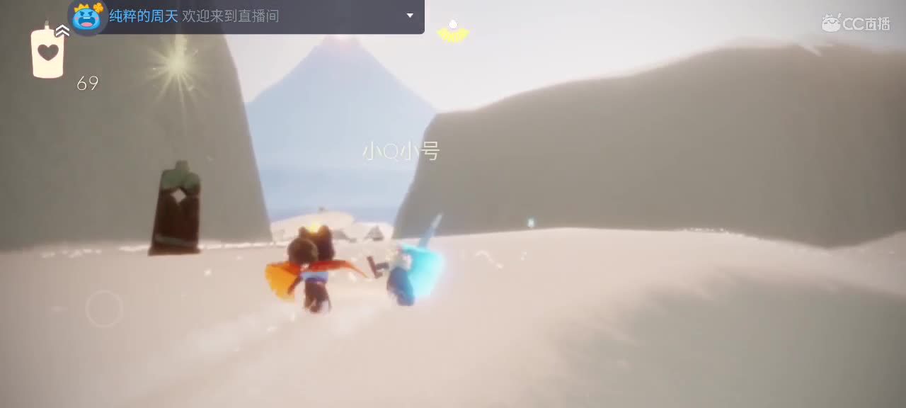 悠闲光遇时间 第2段