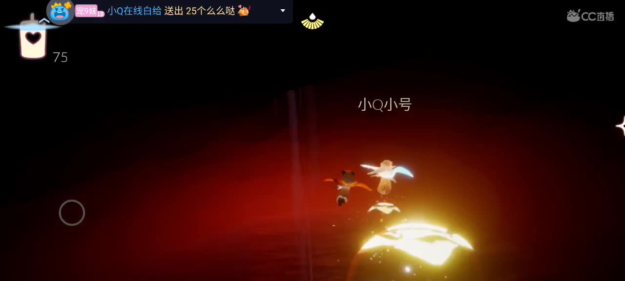 悠闲光遇时间 第3段