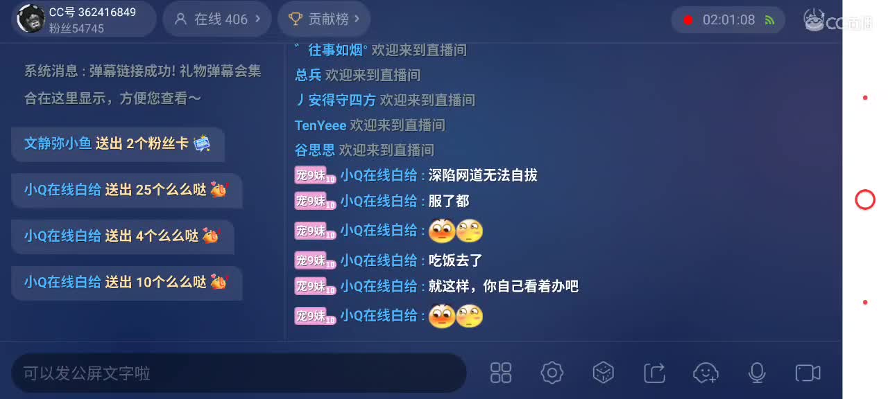 悠闲光遇时间 第5段