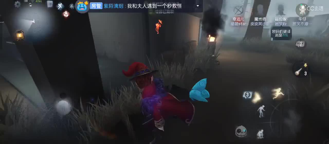 cc皮皮小虾的直播间 第1段