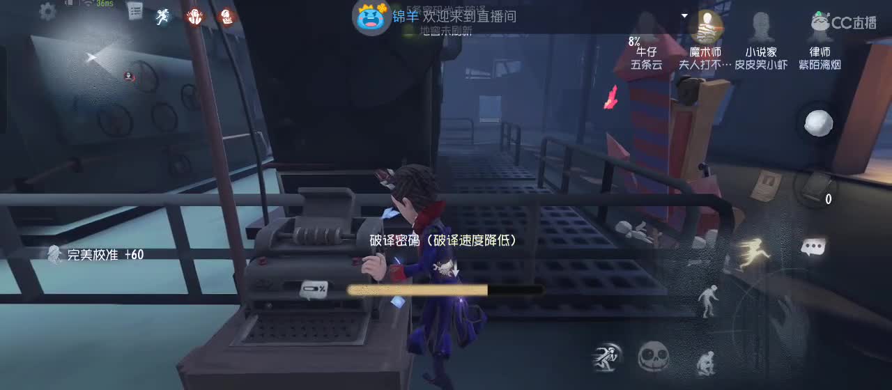cc皮皮小虾的直播间 第2段