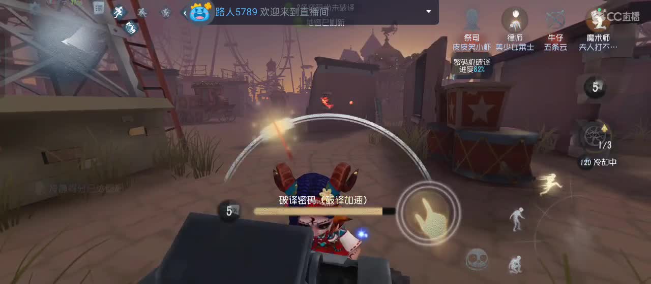 cc皮皮小虾的直播间 第4段