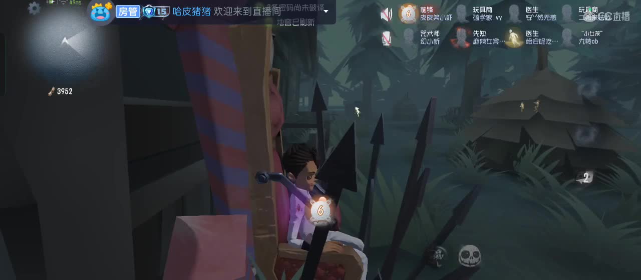 cc皮皮小虾的直播间 第6段