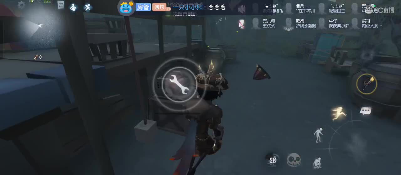 cc皮皮小虾的直播间 第7段