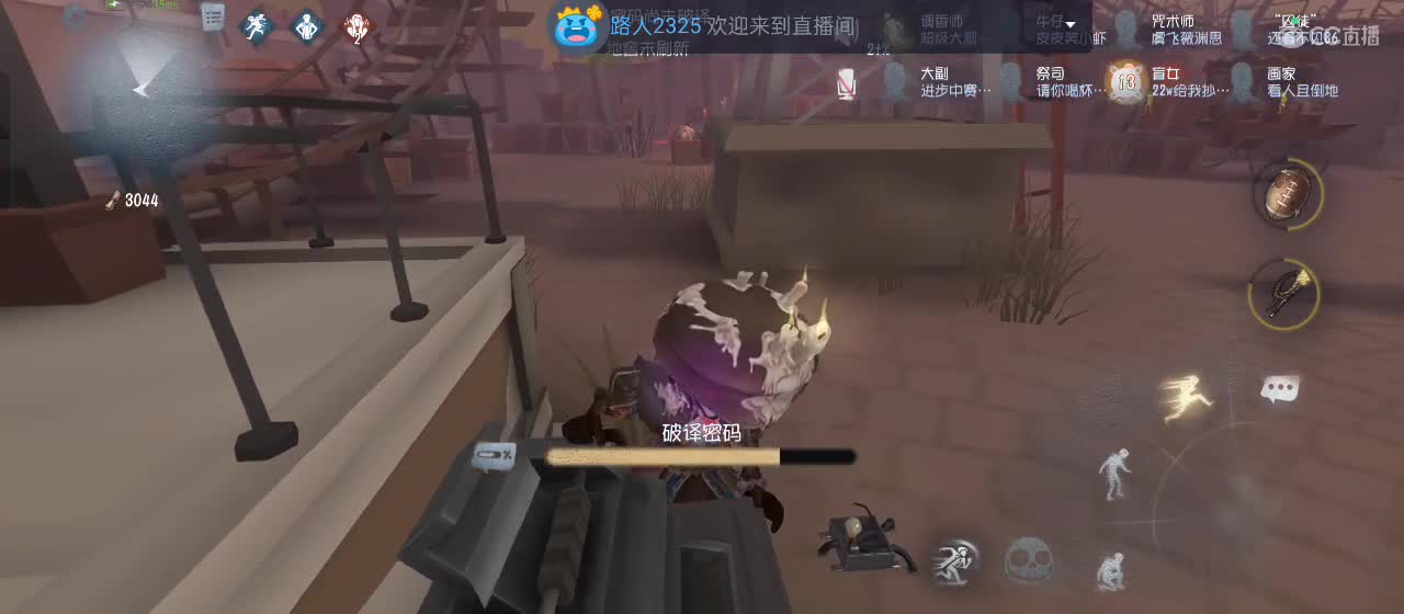 cc皮皮小虾的直播间 第8段