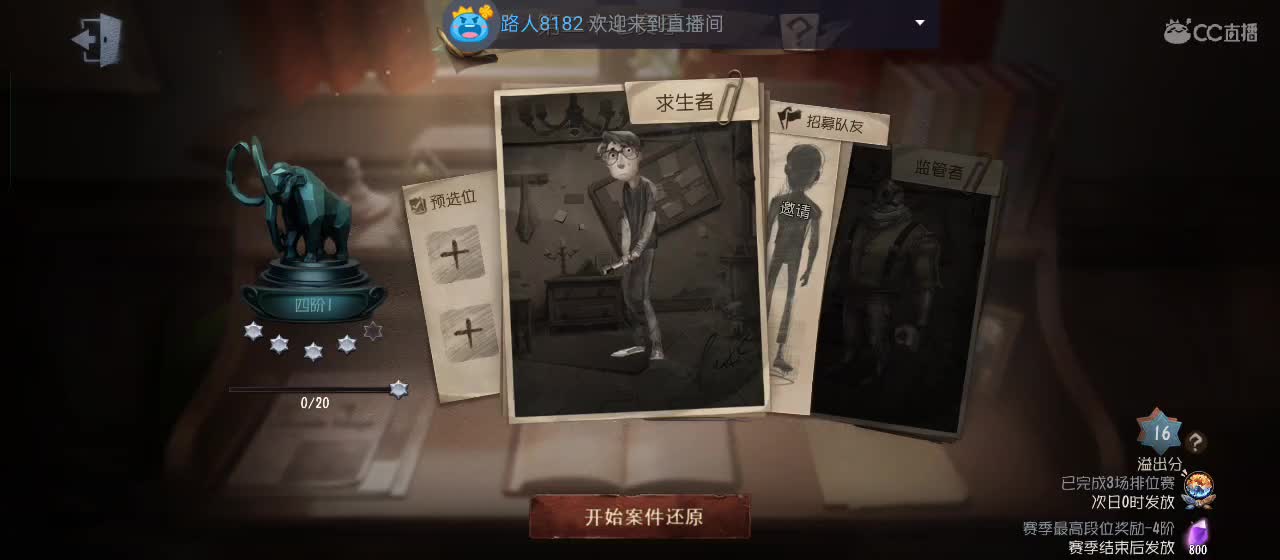 cc皮皮小虾的直播间 第9段