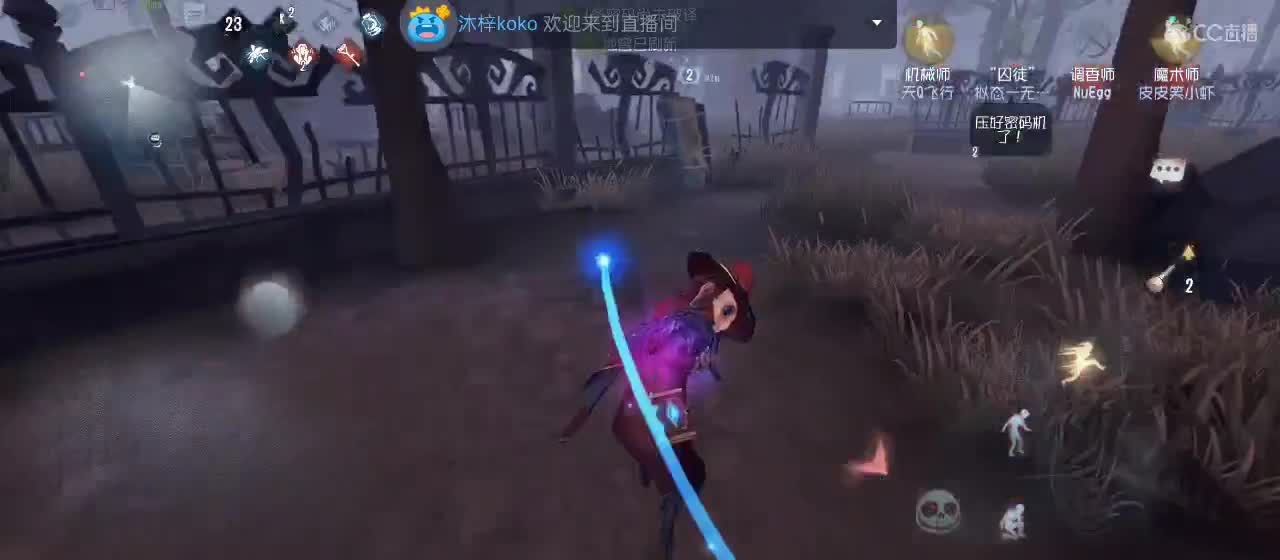cc皮皮小虾的直播间 第10段