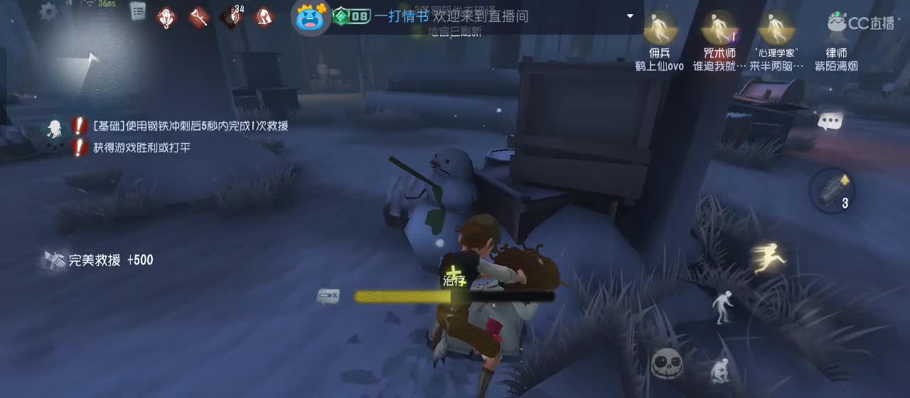 cc皮皮小虾的直播间 第12段