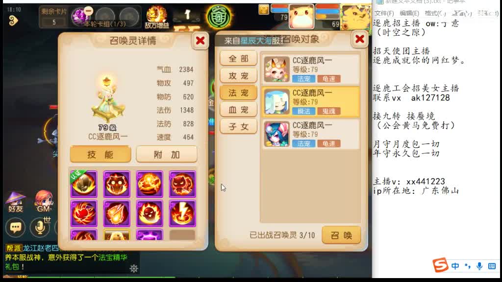 粉丝卡接九转 第1段