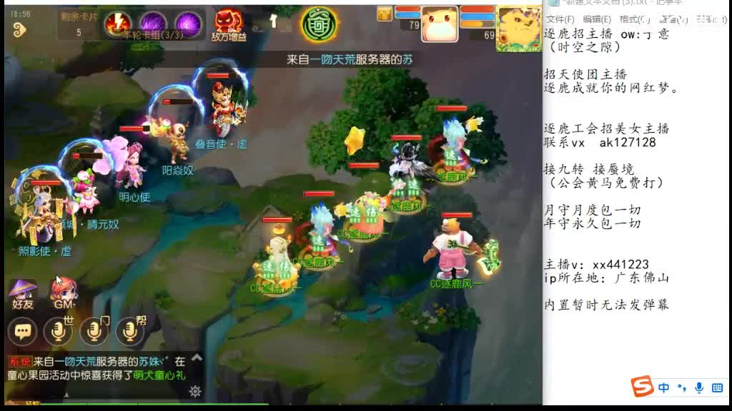 粉丝卡接九转 第2段