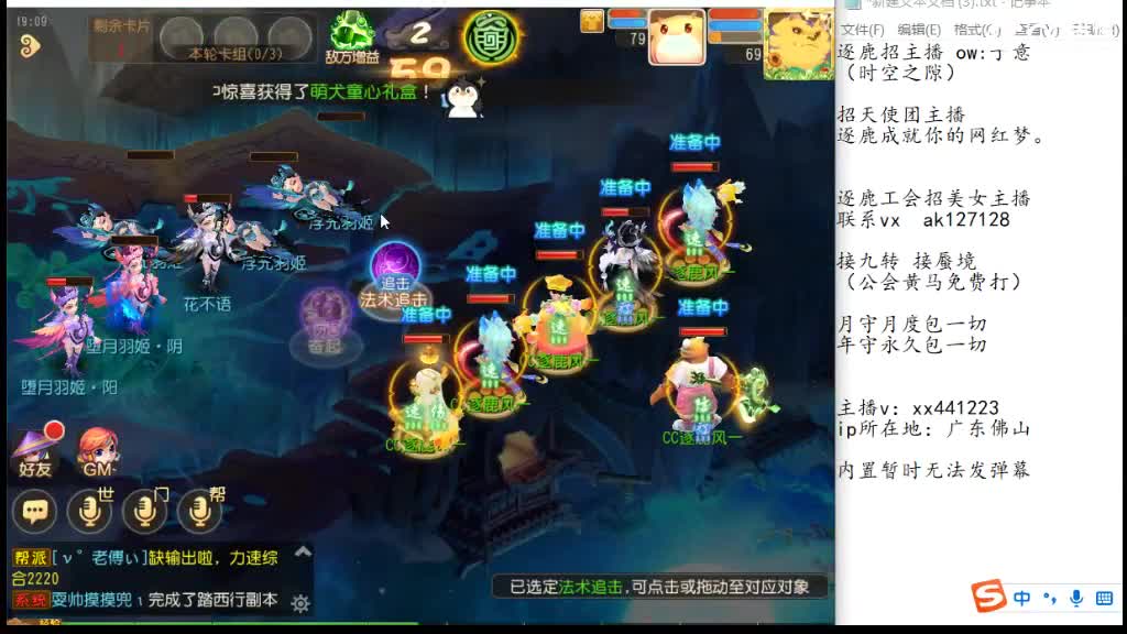 粉丝卡接九转 第3段