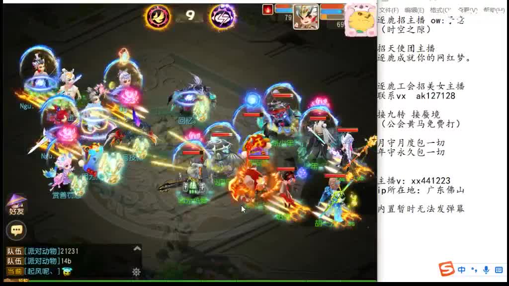 粉丝卡接九转 第4段