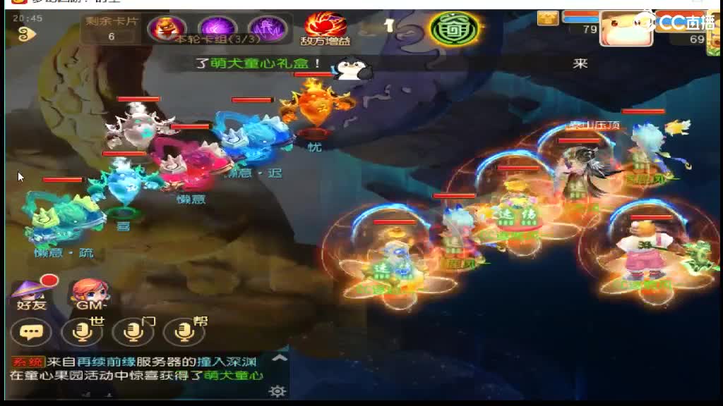 粉丝卡接九转 第6段