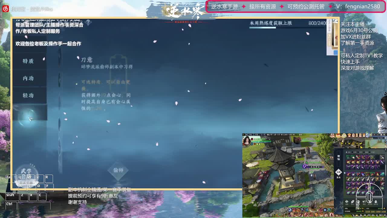 6.30接预约全活动 第1段