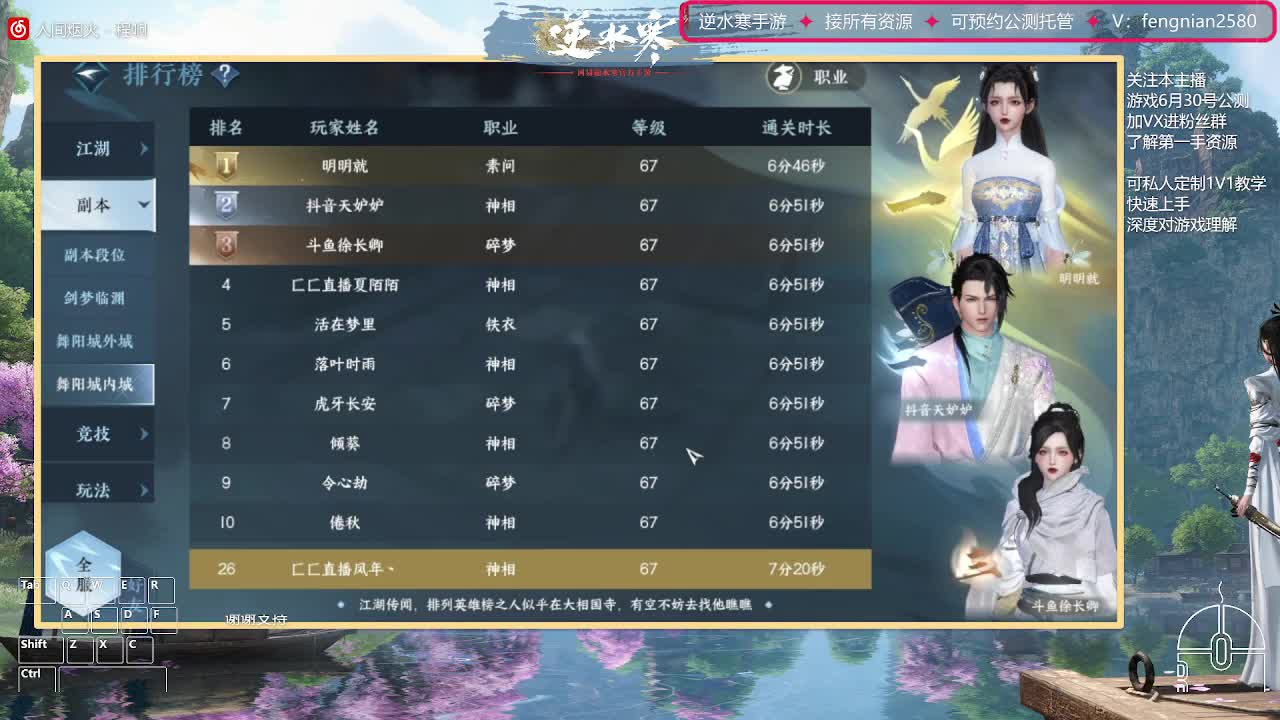 6.30接预约全活动 第4段