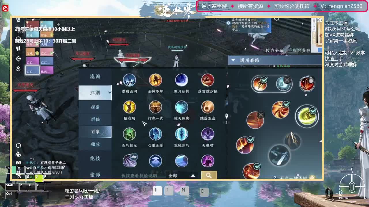 6.30接预约全活动 第7段