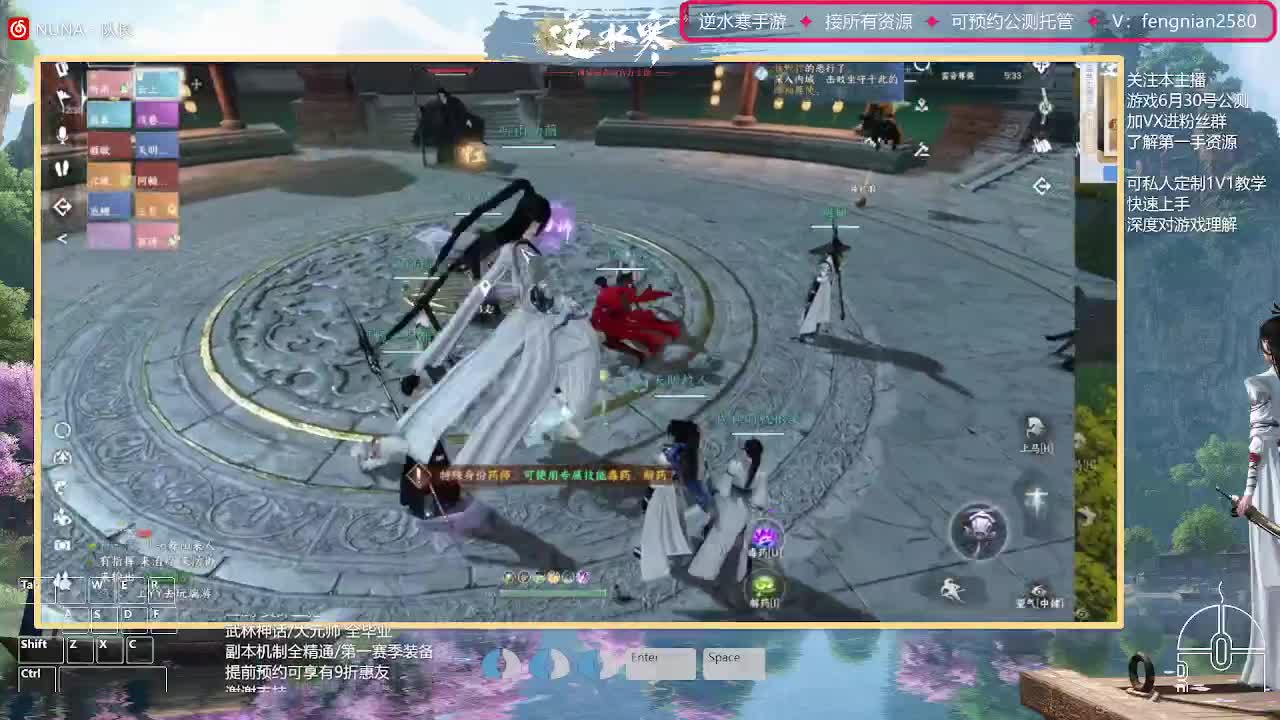 6.30接预约全活动 第8段