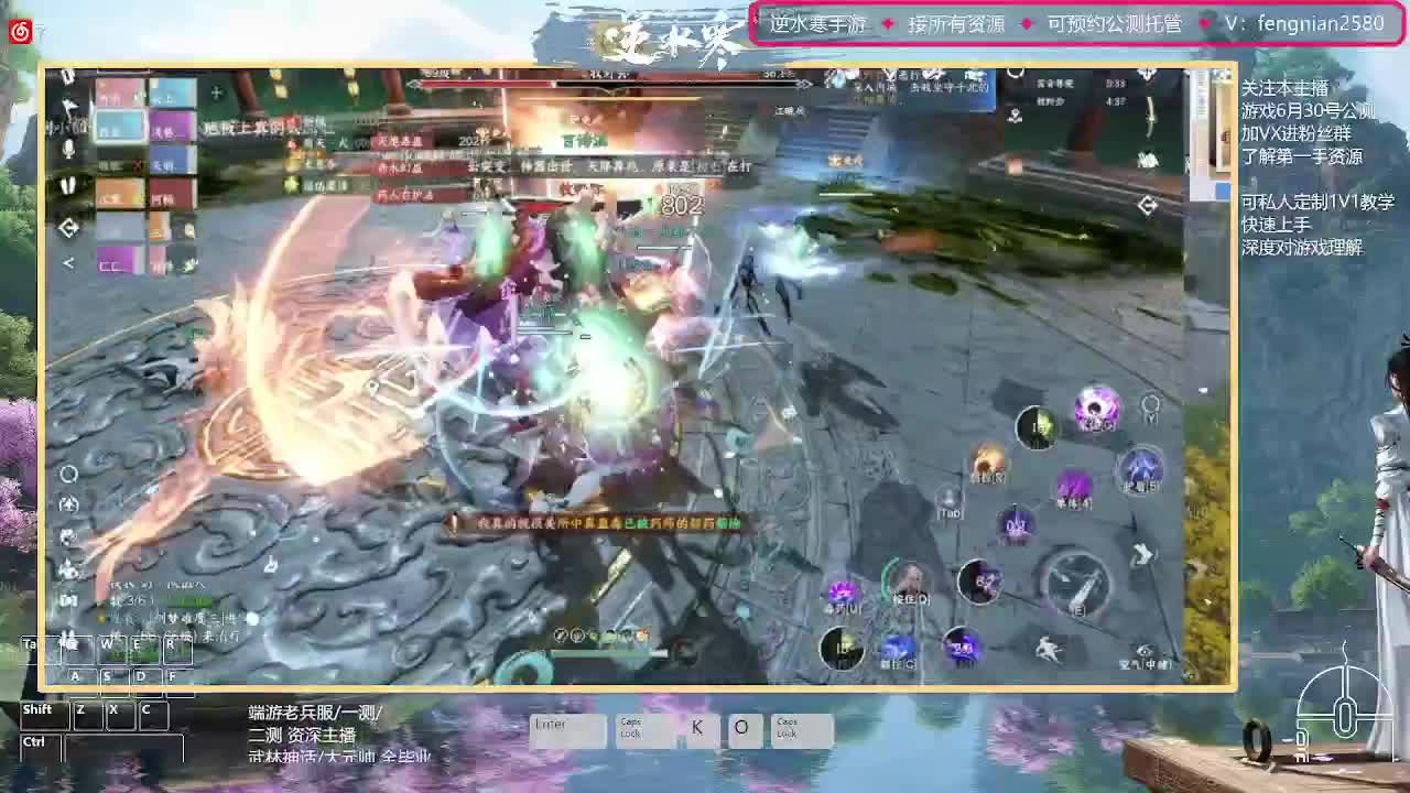 6.30接预约全活动 第9段