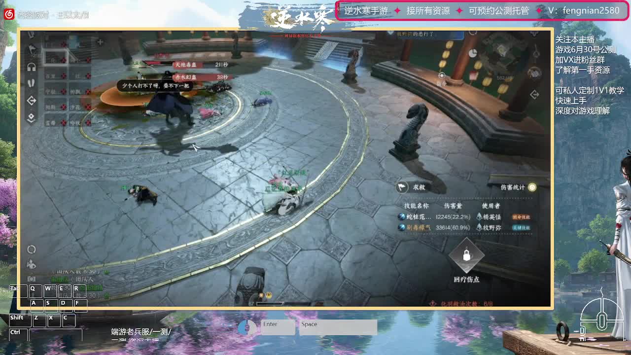 6.30接预约全活动 第10段