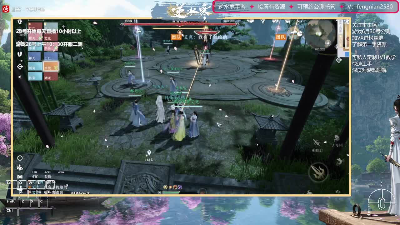 6.30接预约全活动 第11段