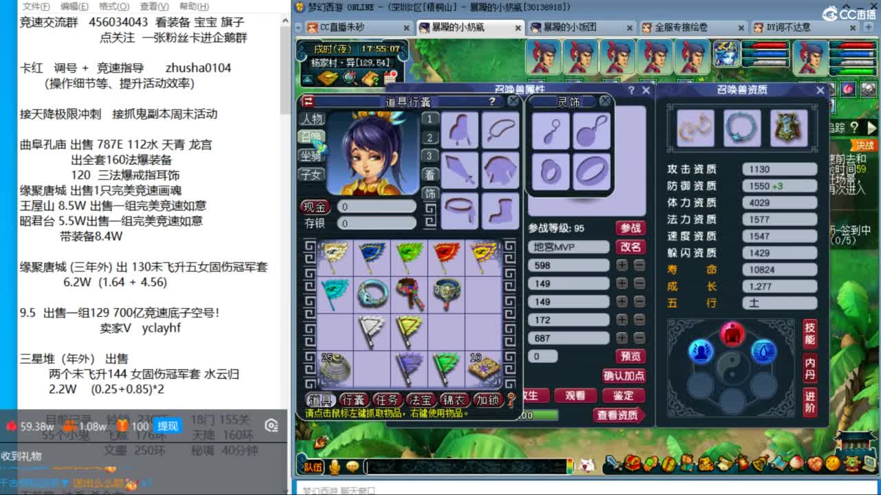 诗情画意超强三法18门冲刺 第8段