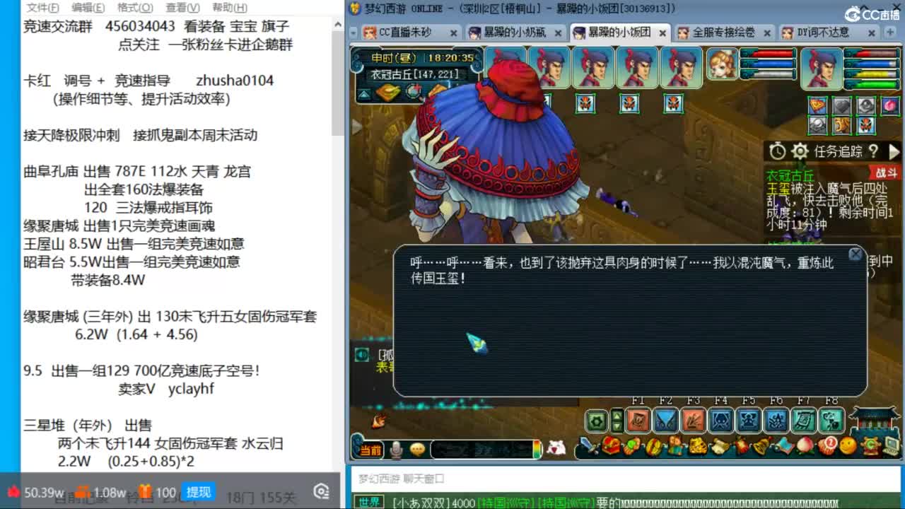 诗情画意超强三法18门冲刺 第9段
