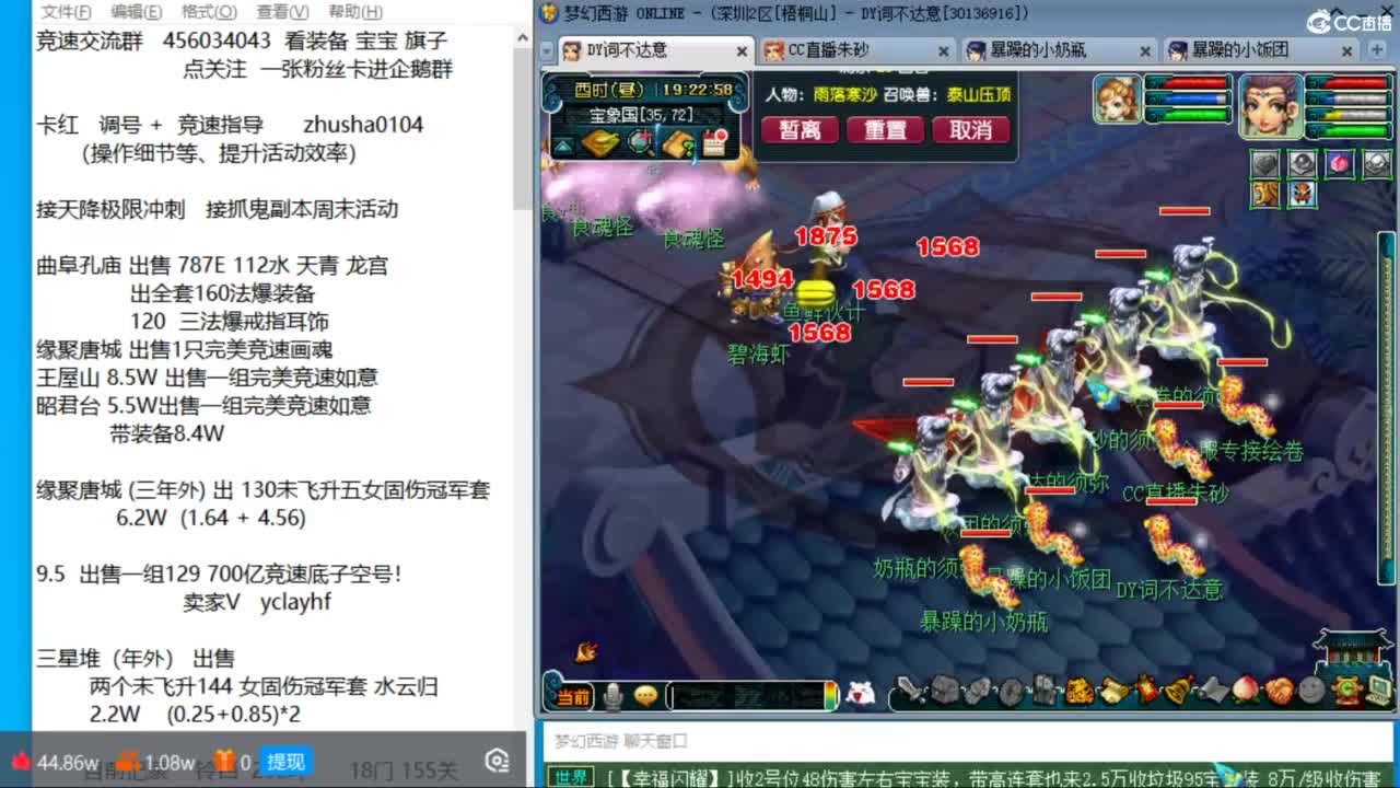 诗情画意超强三法18门冲刺 第11段