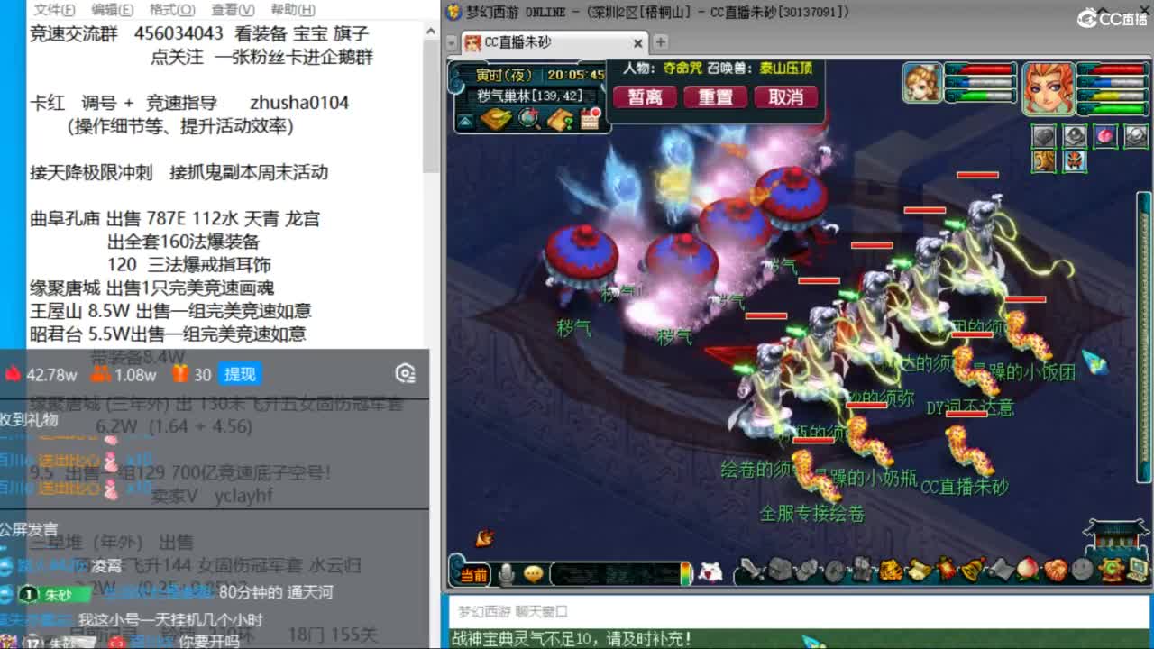 诗情画意超强三法18门冲刺 第12段