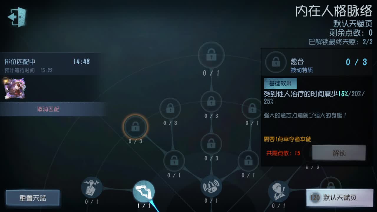 早上好 第2段
