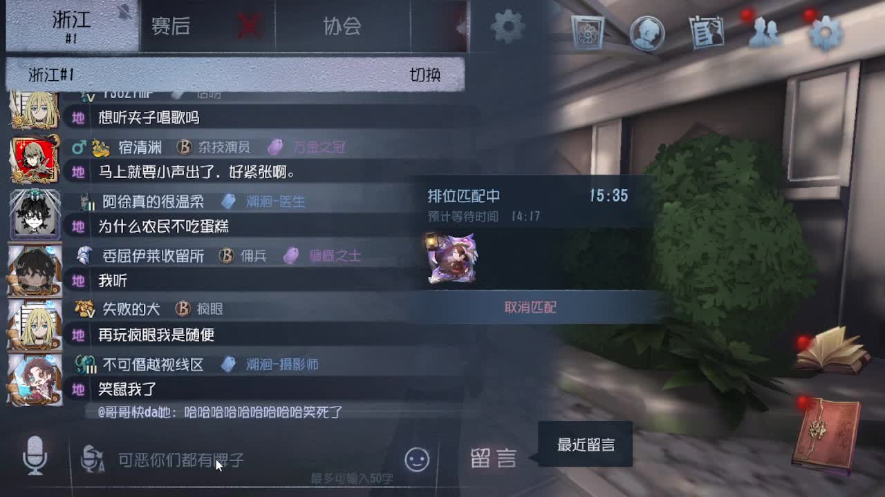 早上好 第3段