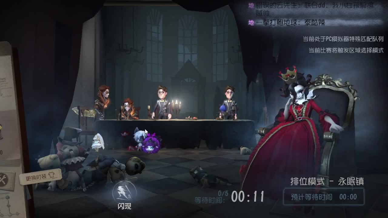 早上好 第5段