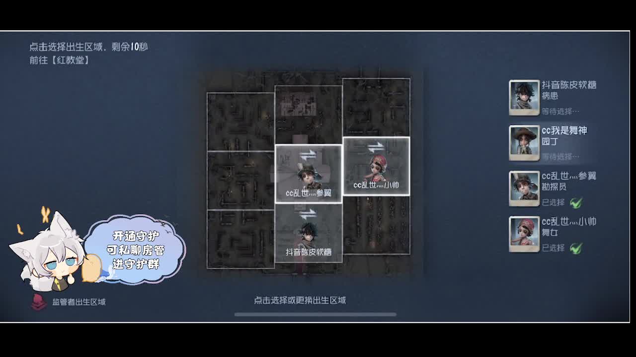 输赢是常态 第2段