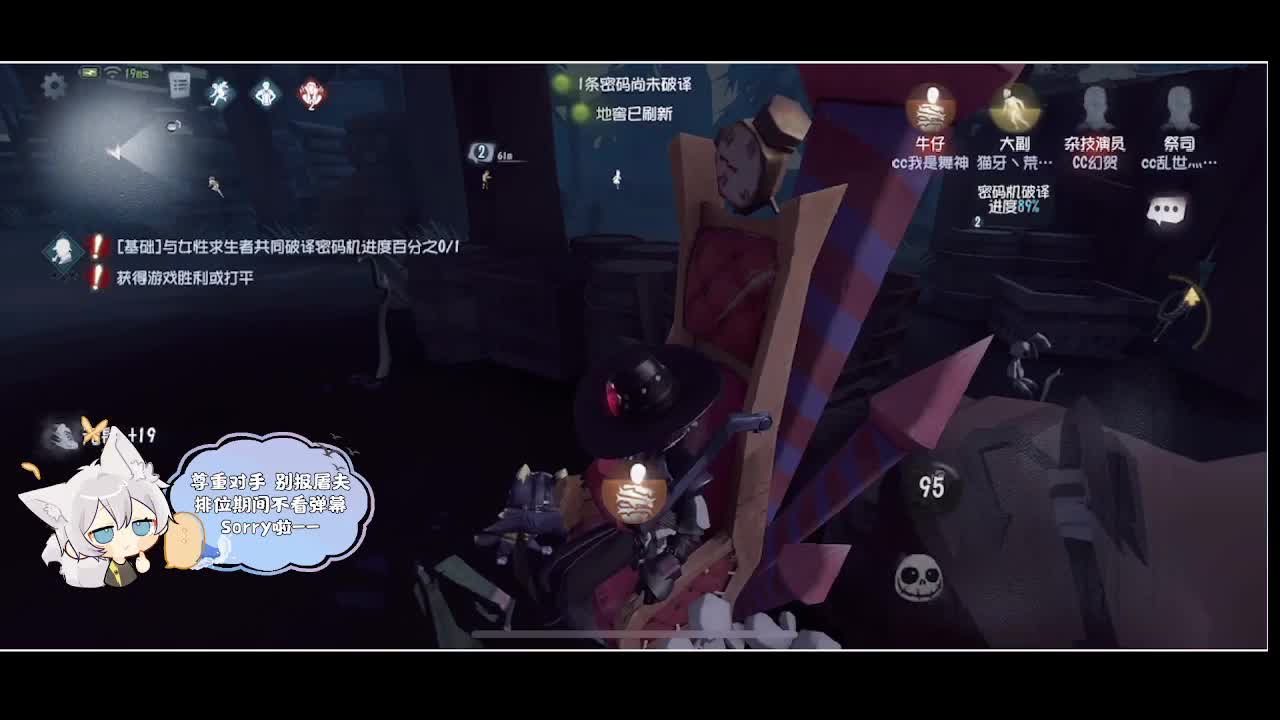 输赢是常态 第4段