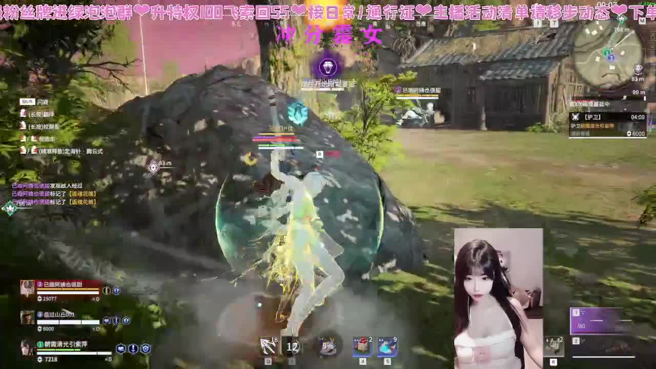 洗澡了，手感火热 第2段