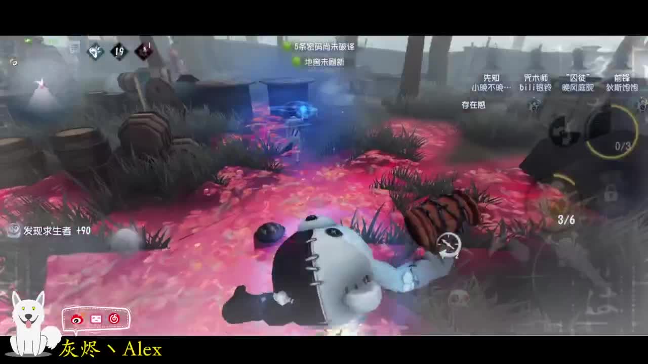 每天快乐多一丶 第2段