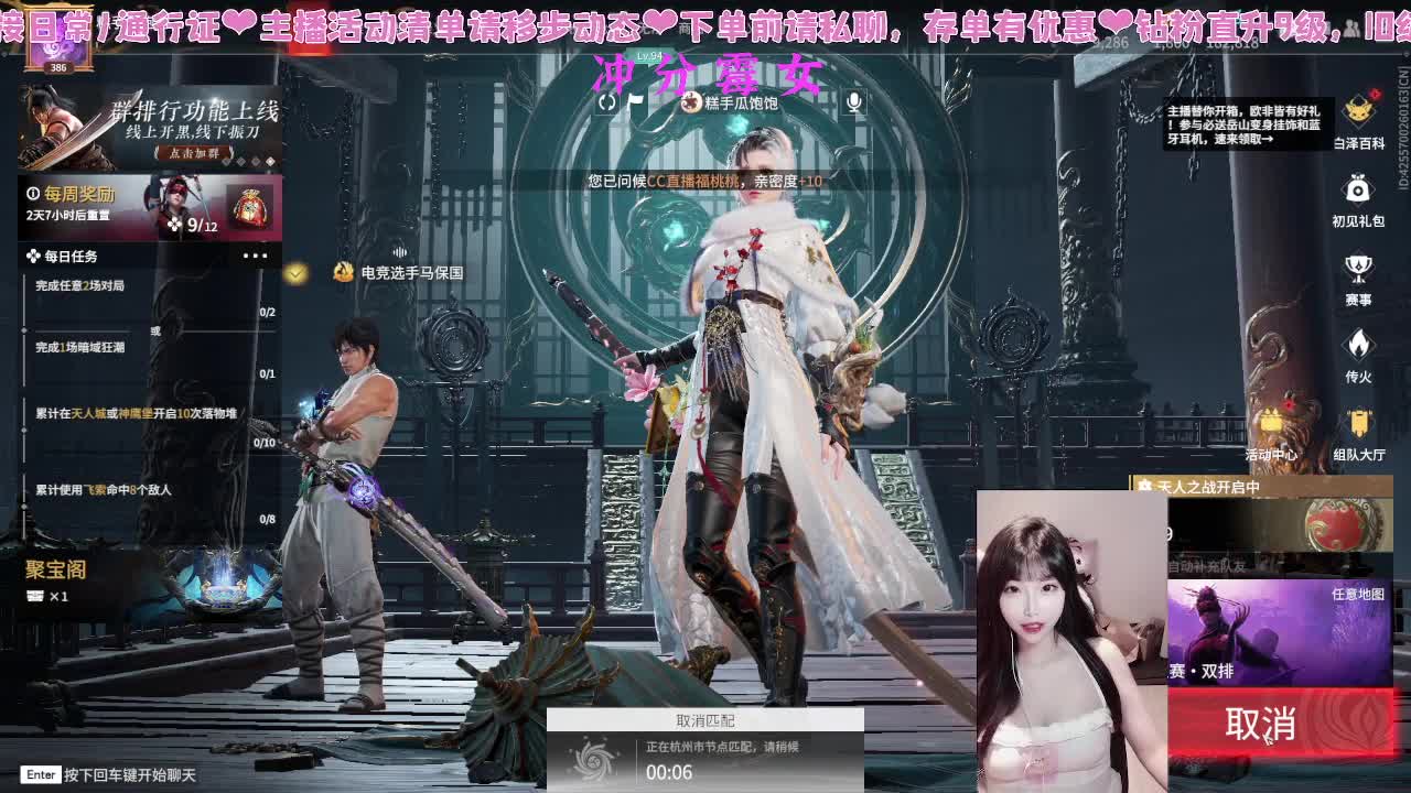 洗澡了，手感火热 第3段