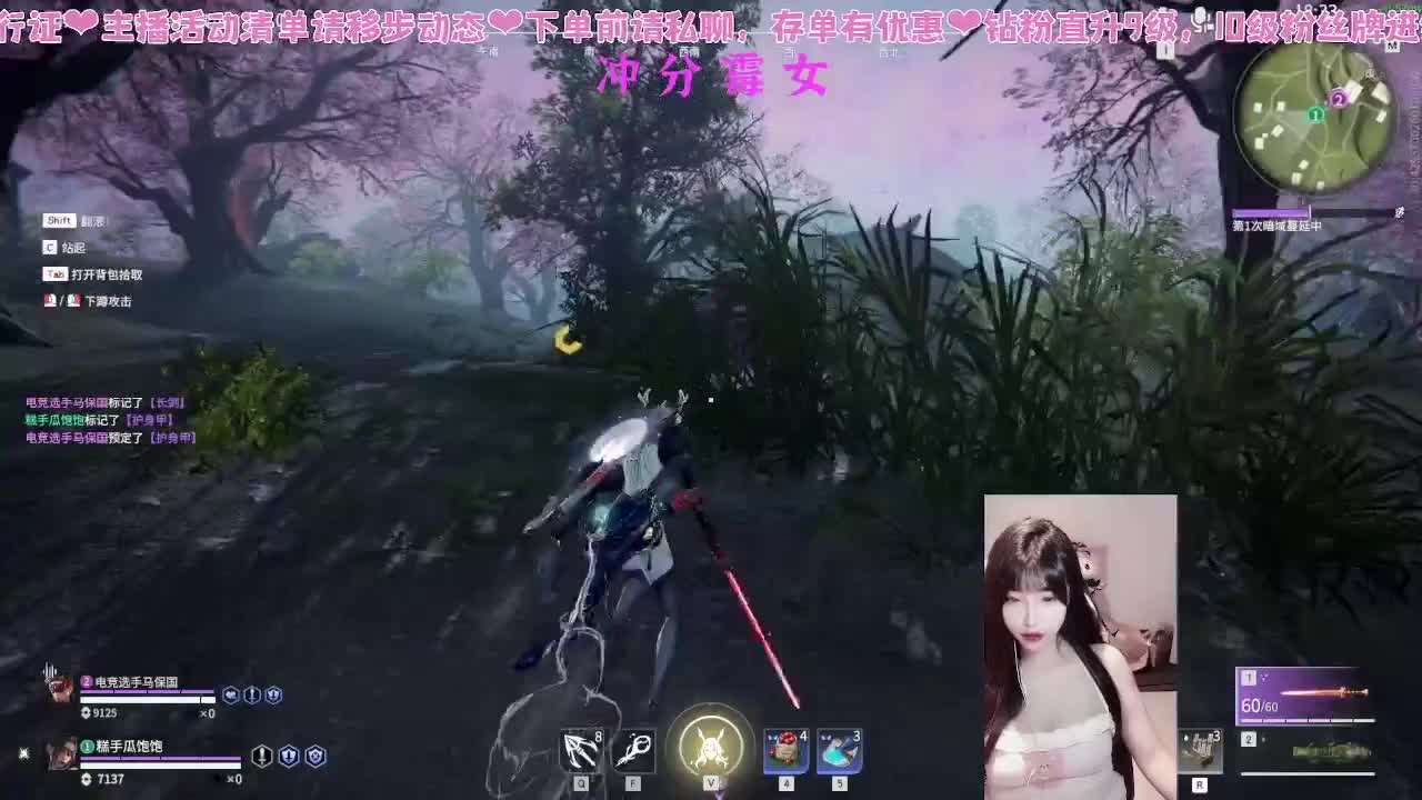 洗澡了，手感火热 第4段