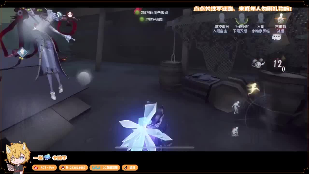你人怪好嘞 第1段