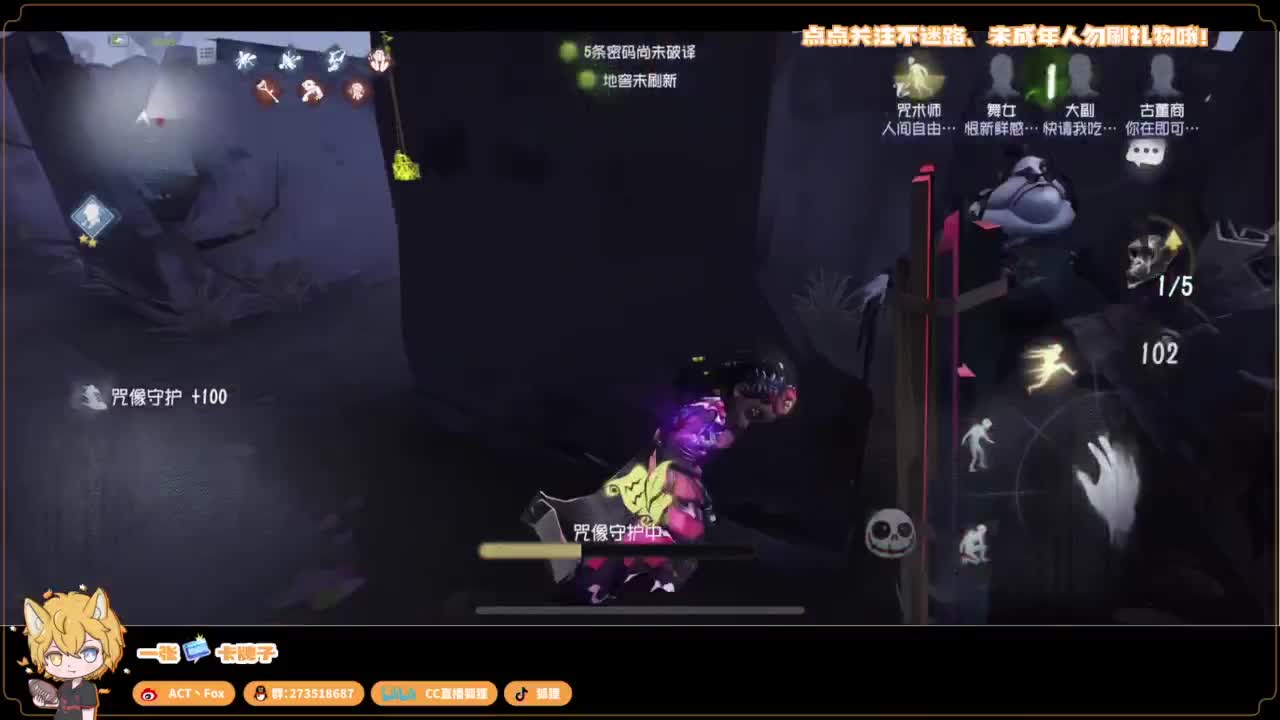 你人怪好嘞 第3段