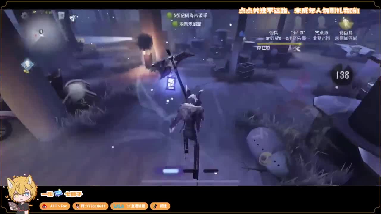 你人怪好嘞 第5段