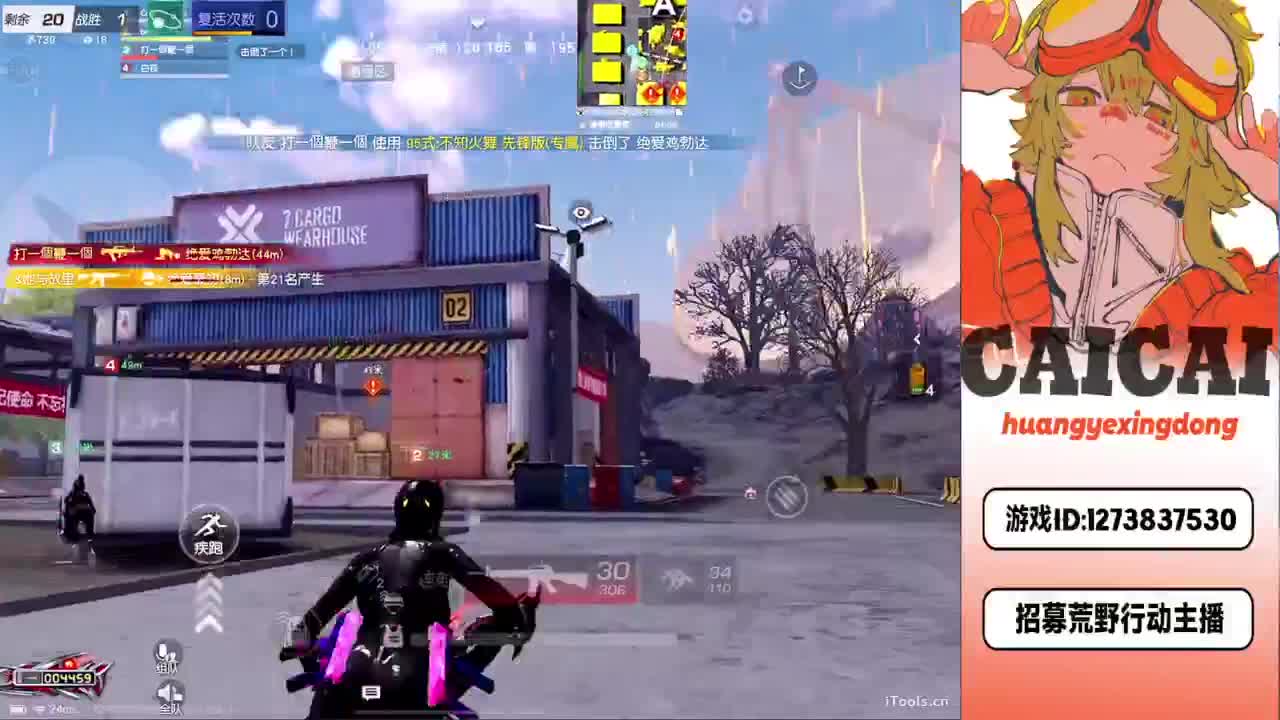 早 第6段