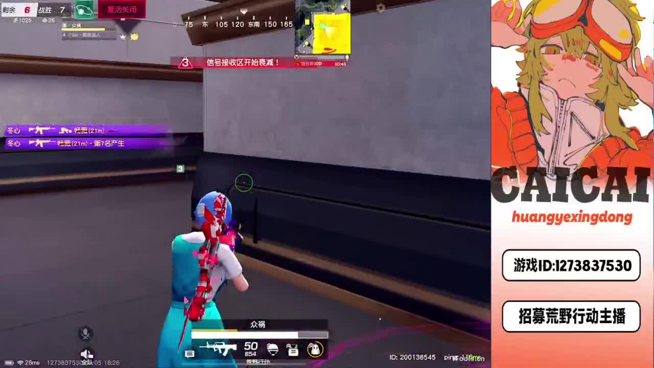 早 第7段
