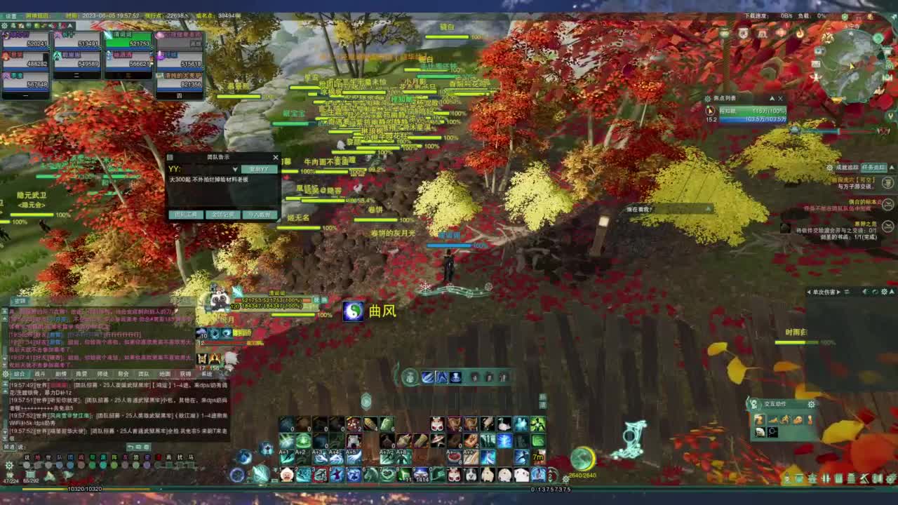 始于声音 忠于才艺 第1段