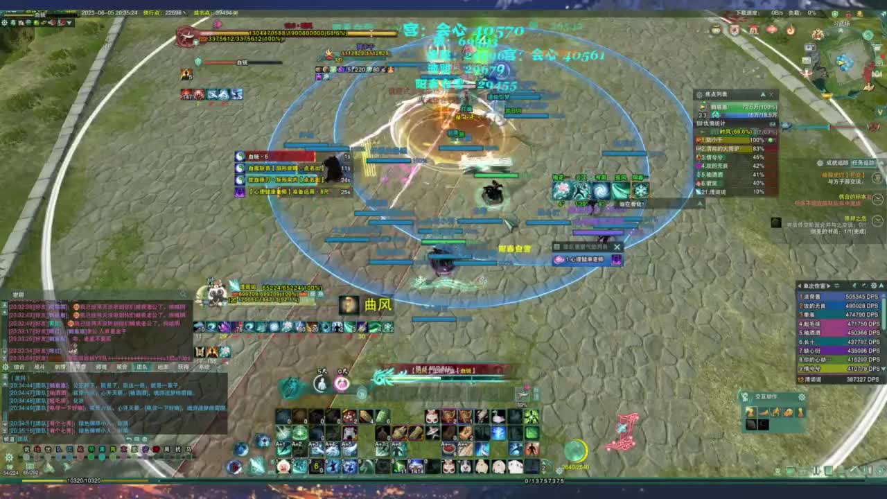 始于声音 忠于才艺 第2段