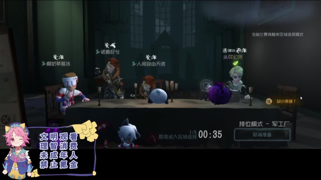 快乐小皮孩 第1段